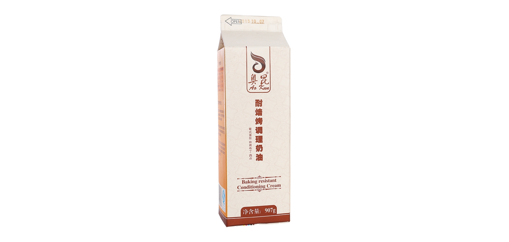 奥昆是什么牌子_奥昆品牌怎么样?