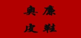 奥廉是什么牌子_奥廉品牌怎么样?
