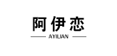 阿伊恋是什么牌子_阿伊恋品牌怎么样?