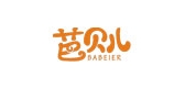 芭贝儿母婴是什么牌子_芭贝儿母婴品牌怎么样?