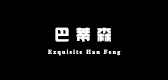 巴蒂森是什么牌子_巴蒂森品牌怎么样?