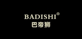 巴帝狮是什么牌子_巴帝狮品牌怎么样?