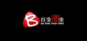 百变潮童是什么牌子_百变潮童品牌怎么样?