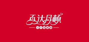 百达丹顿是什么牌子_百达丹顿品牌怎么样?