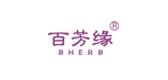 百芳缘日化是什么牌子_百芳缘日化品牌怎么样?