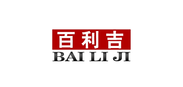 百利吉服饰是什么牌子_百利吉服饰品牌怎么样?