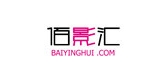 佰影汇是什么牌子_佰影汇品牌怎么样?