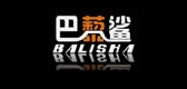 巴藜鲨是什么牌子_巴藜鲨品牌怎么样?