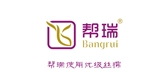 帮瑞家纺是什么牌子_帮瑞家纺品牌怎么样?