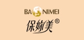 保你美是什么牌子_保你美品牌怎么样?