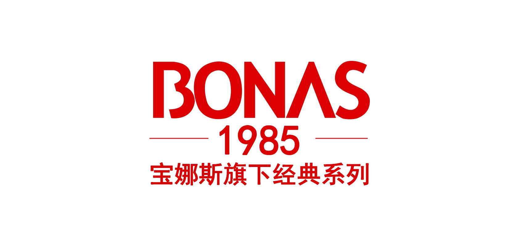 宝娜斯1985内衣是什么牌子_宝娜斯1985内衣品牌怎么样?