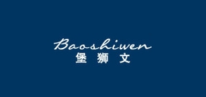堡狮文是什么牌子_堡狮文品牌怎么样?