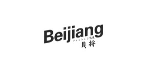 贝将是什么牌子_贝将品牌怎么样?
