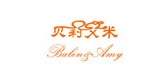 贝莉艾米是什么牌子_贝莉艾米品牌怎么样?