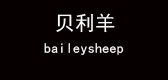 贝利羊是什么牌子_贝利羊品牌怎么样?