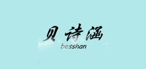 贝诗涵女装是什么牌子_贝诗涵女装品牌怎么样?