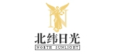 北纬日光是什么牌子_北纬日光品牌怎么样?