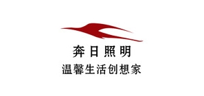 奔日是什么牌子_奔日品牌怎么样?