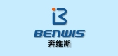benwis是什么牌子_benwis品牌怎么样?