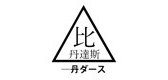 比丹达斯是什么牌子_比丹达斯品牌怎么样?