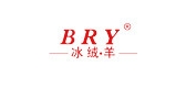 冰绒羊是什么牌子_冰绒羊品牌怎么样?