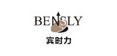 宾时力是什么牌子_宾时力品牌怎么样?