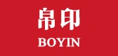 帛印是什么牌子_帛印品牌怎么样?