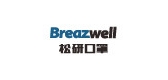 breazwell是什么牌子_松研品牌怎么样?