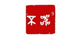 不器是什么牌子_不器品牌怎么样?