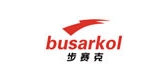 BUSARKOL是什么牌子_步赛克品牌怎么样?