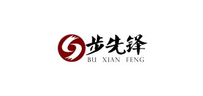 busexfon是什么牌子_步先锋品牌怎么样?