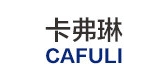 cafuli是什么牌子_卡弗琳品牌怎么样?