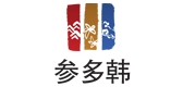 参多韩是什么牌子_参多韩品牌怎么样?