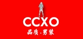 ccxo是什么牌子_ccxo品牌怎么样?