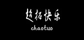 chaotuo是什么牌子_超拓快乐品牌怎么样?