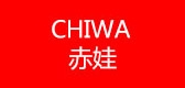 赤娃女装是什么牌子_赤娃女装品牌怎么样?
