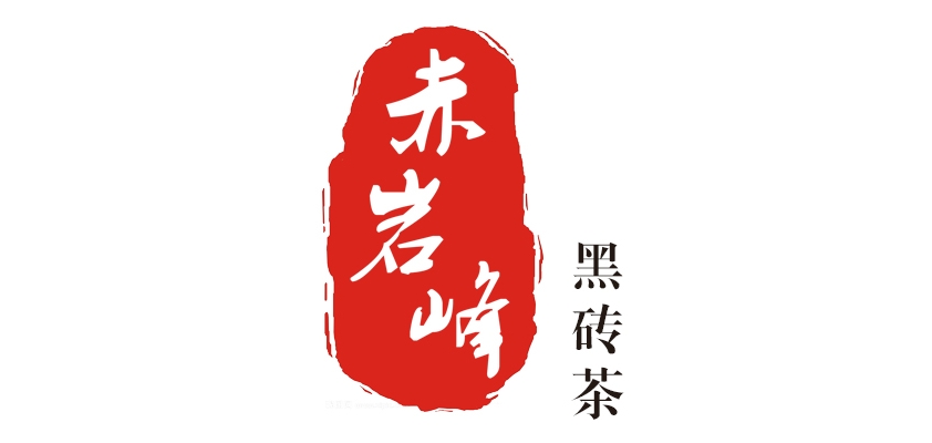 赤岩峰是什么牌子_赤岩峰品牌怎么样?