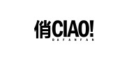CIAODAFANFAN是什么牌子_CIAODAFANFAN品牌怎么样?