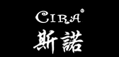 cira是什么牌子_斯诺品牌怎么样?