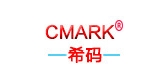 cmark是什么牌子_cmark品牌怎么样?