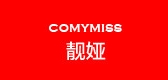 comymiss是什么牌子_靓娅品牌怎么样?