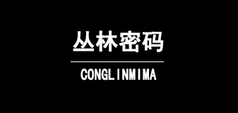 丛林密码服饰是什么牌子_丛林密码服饰品牌怎么样?