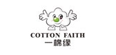 cottonfaith是什么牌子_cottonfaith品牌怎么样?