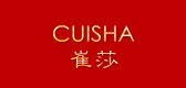 崔莎是什么牌子_崔莎品牌怎么样?