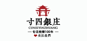 寸四是什么牌子_寸四品牌怎么样?