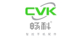 cvk是什么牌子_cvk品牌怎么样?