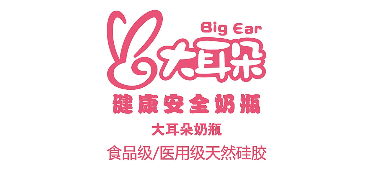 bigear是什么牌子_大耳朵品牌怎么样?