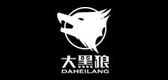 大黑狼是什么牌子_大黑狼品牌怎么样?