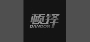 dandor是什么牌子_dandor品牌怎么样?
