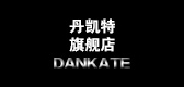 丹凯特是什么牌子_丹凯特品牌怎么样?